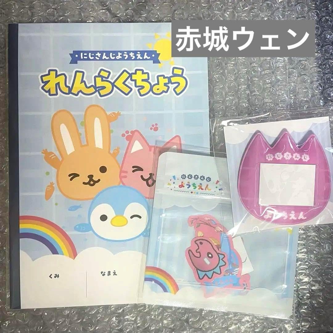 赤城ウェン ようちえん オリエンス oriens MECHA Oriens (おり